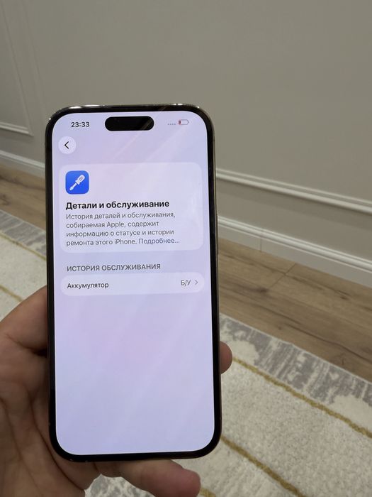 iphone 14 pro 256gb/ айфон 14 про