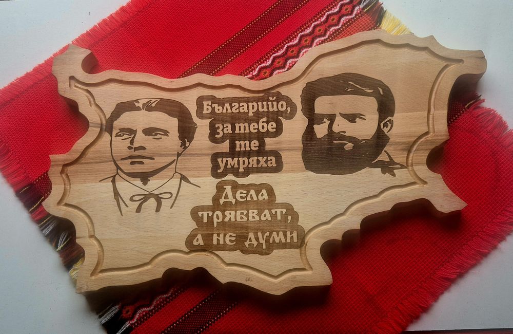 Дъски за рязане и сервиране