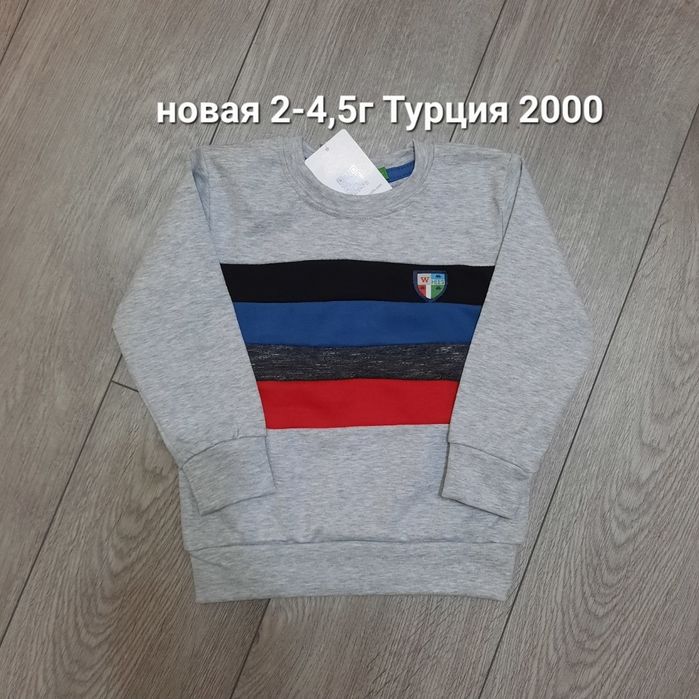 в отл состоянии и новые вещи