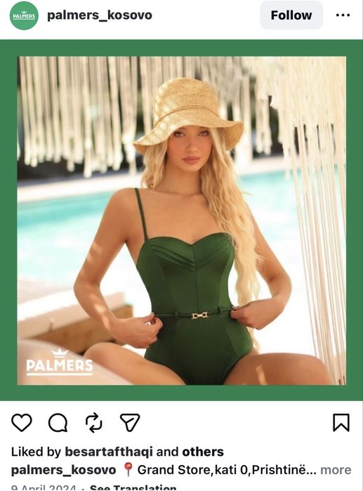 Нов бански Palmers