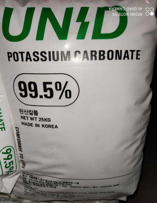 Аммоний персульфат , Поташ , Диоксид титана , Бура десятиводная