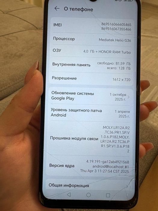 Honar x6a телефон почти новый