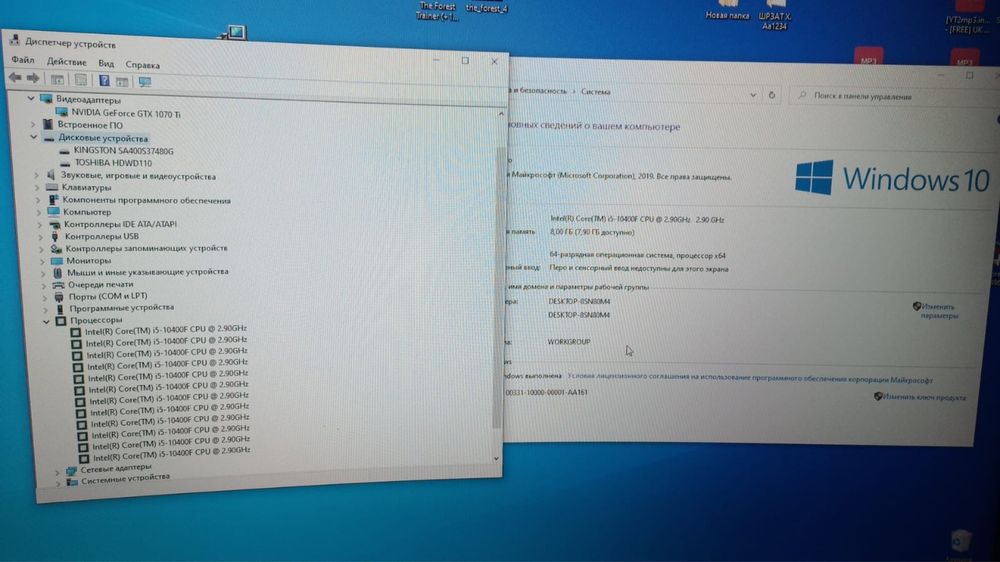 Игровой компьютер