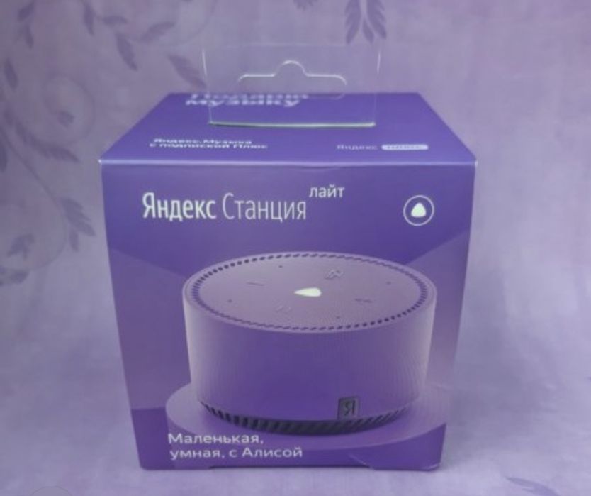 Яндекс станция Алиса ЛАЙТ