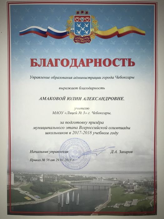 Репетитор английского языка