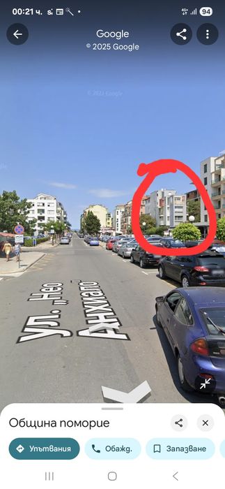 45евро.Топ локация.Студио.