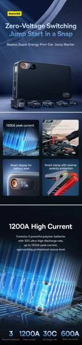 Baseus Пусковое Устройство 1200A с дизельным 8L/бензиновым 2.5L