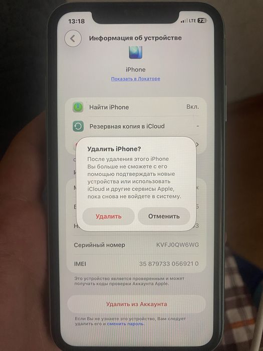 Iphone 11 64Гб 76% емкость