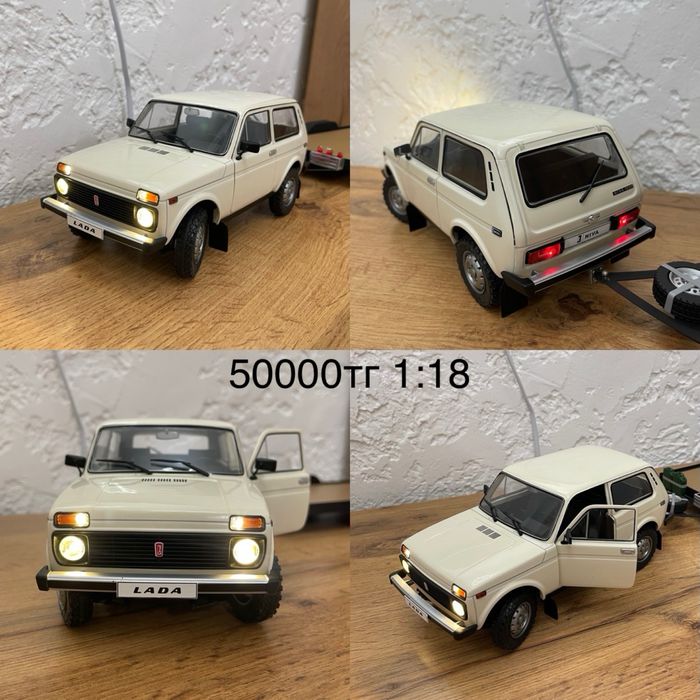 Коллекционные модели 1:18