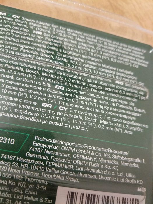 Нови адаптери от шестостен към квадрат