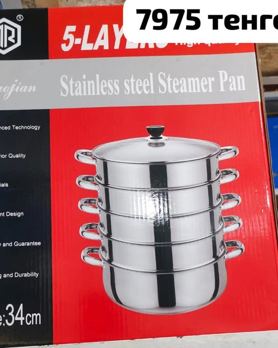 Мантоварка новая