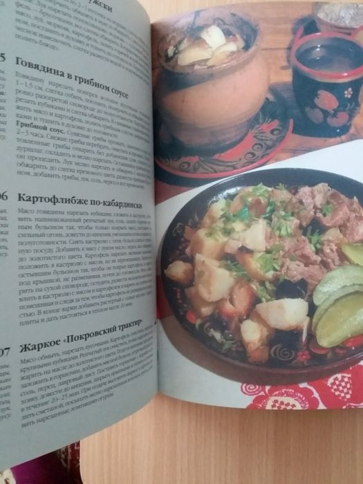 Кулинарные книги