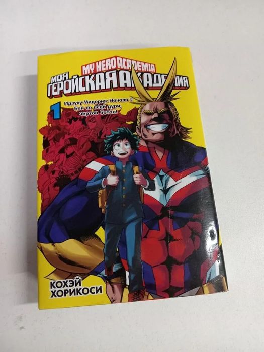 Продам аниме комиксы новые