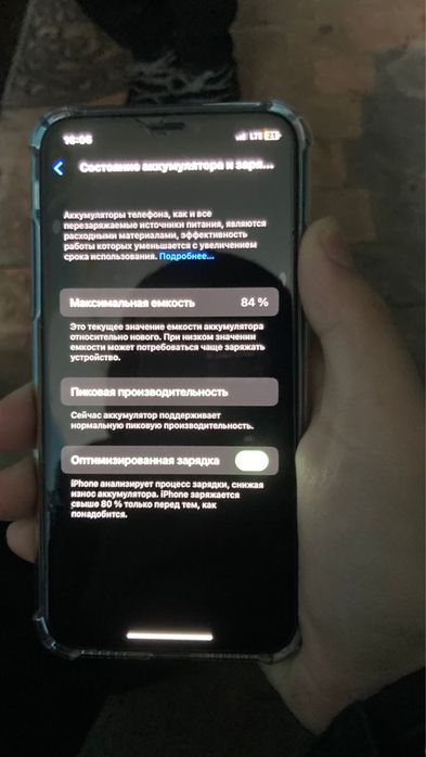 Айфон х 256гб обмен