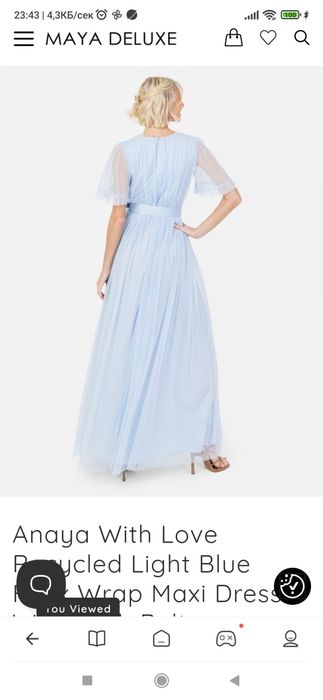 Рокля официална тюл s