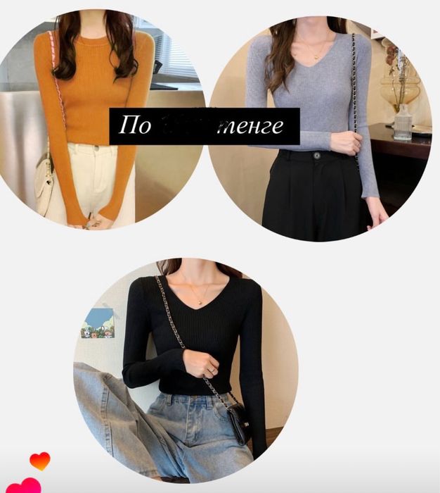 Продам товар ( одежда для девушек)