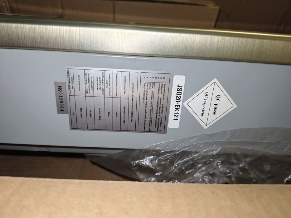 Titan 400 litr yengi ishlatilmagan