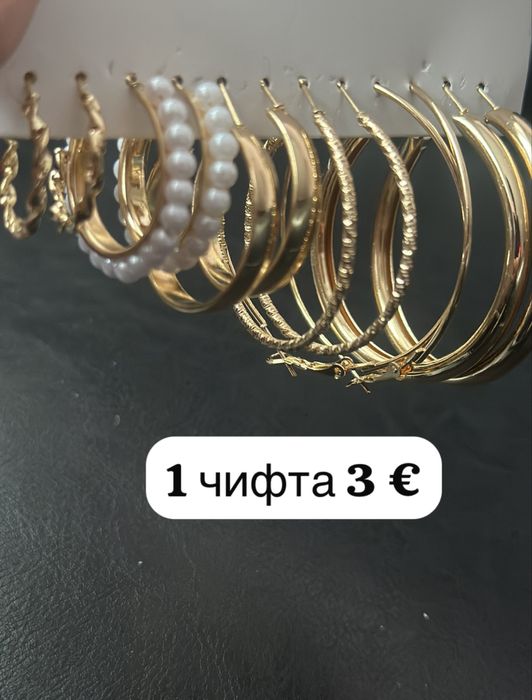 златист цвят гривни!