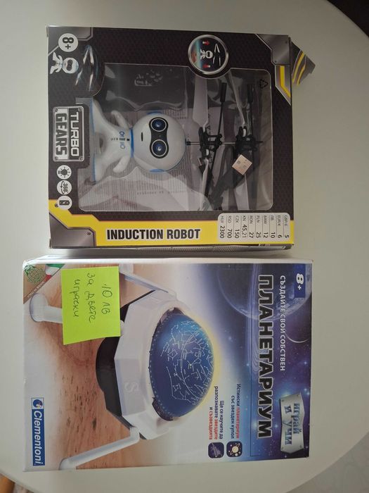 Детски настолни игри от 6 фо 10 лв