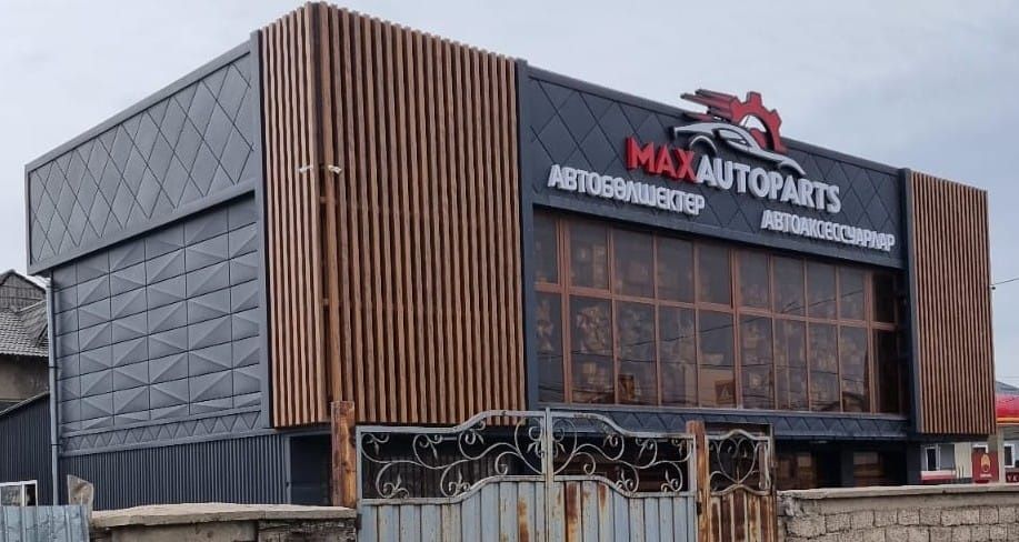 Алюкобонд Туникафон Сайдниг Линеарные панели Черепица Профнастил Навес