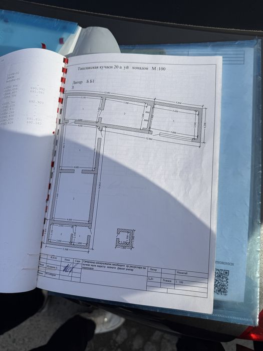 Срочно!! Участка сотилади. UzGazOil