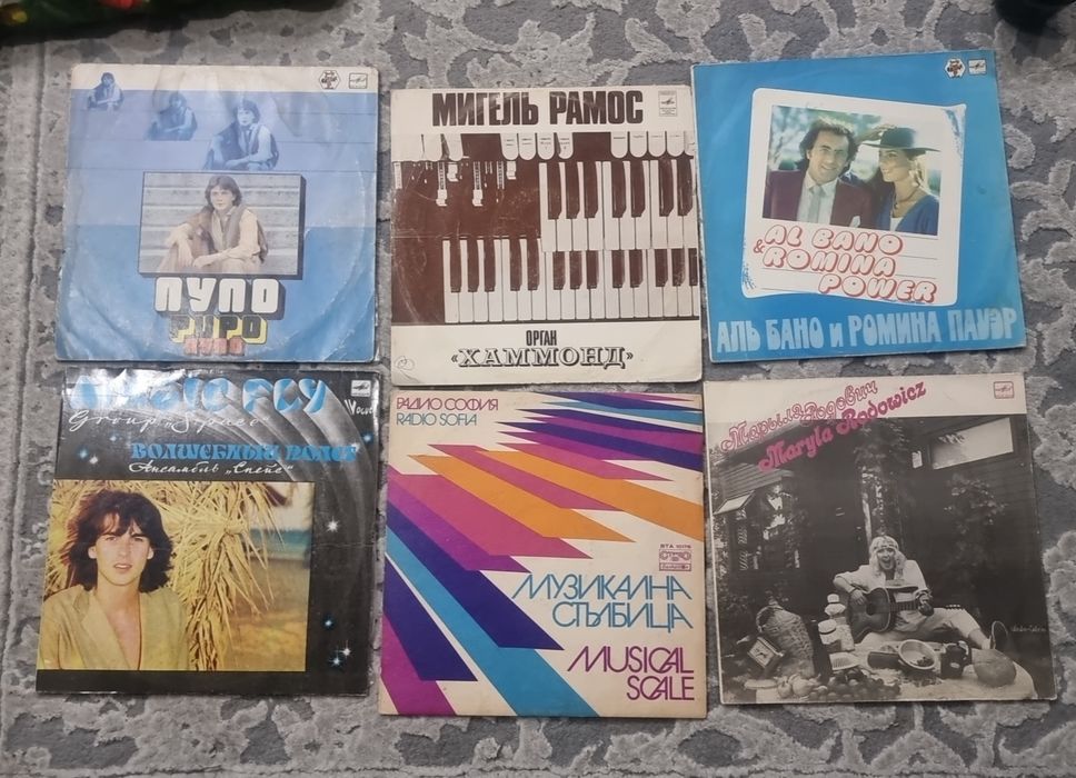 Виниловые пластинки