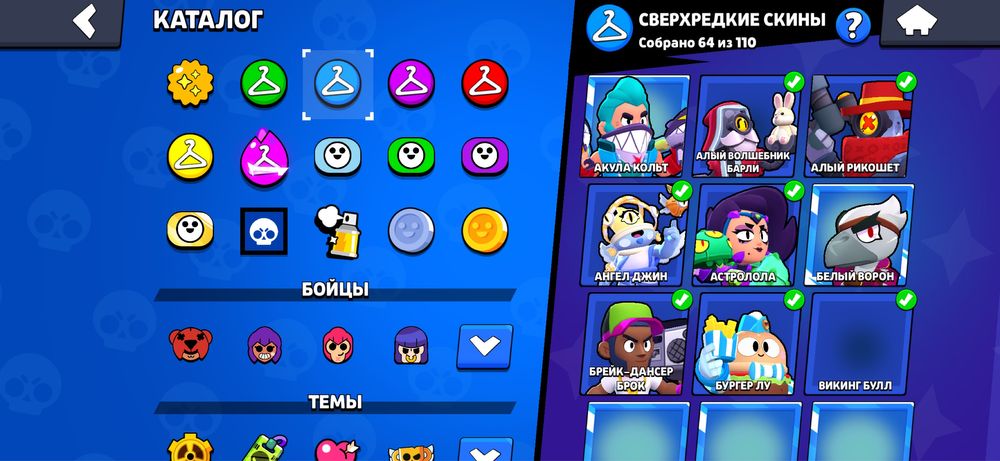 Аккаунт бравл старс