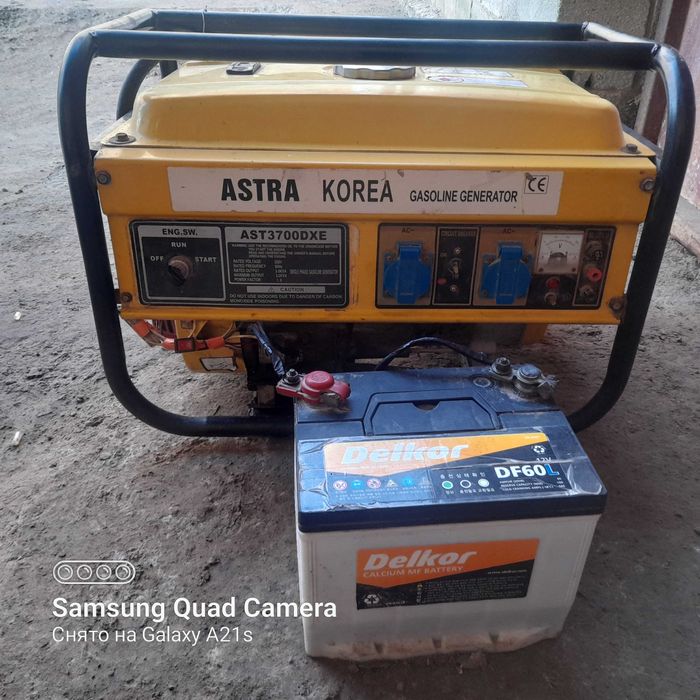 Qo'shko'pirda divijo'q sotliadi