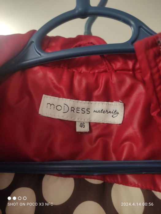 Куртка для беременных