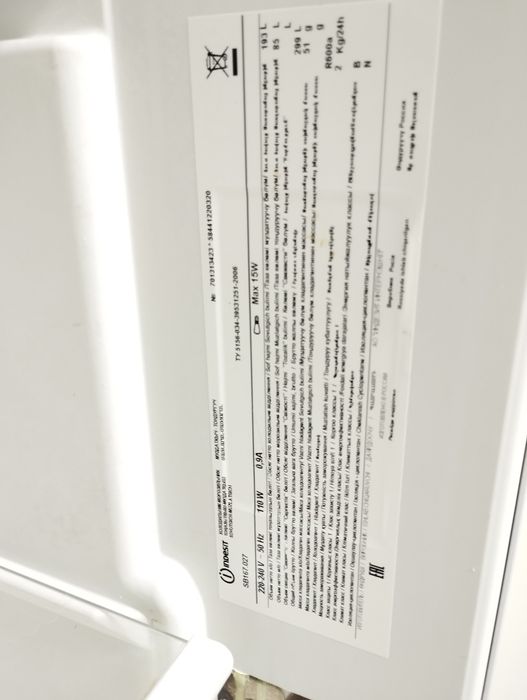 Холодильник марка indesit