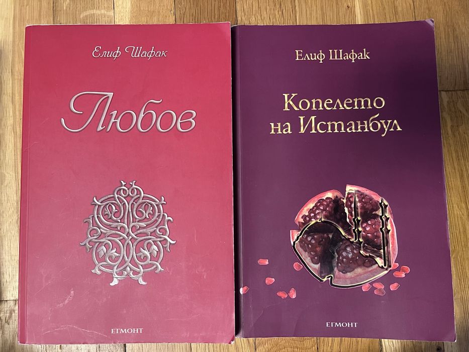 Книги различни автори