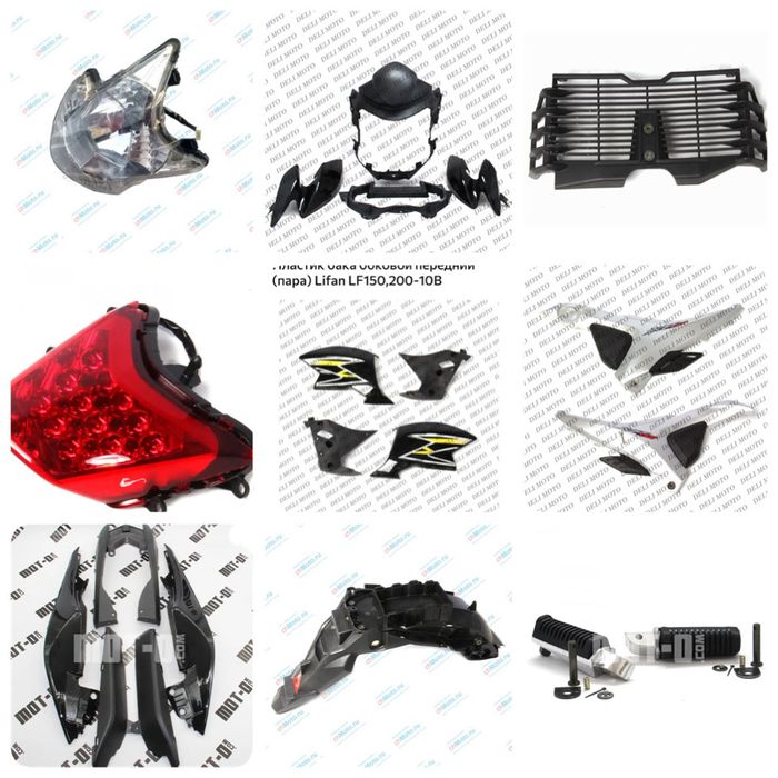 LF150-10B траур с комплект есть наличии