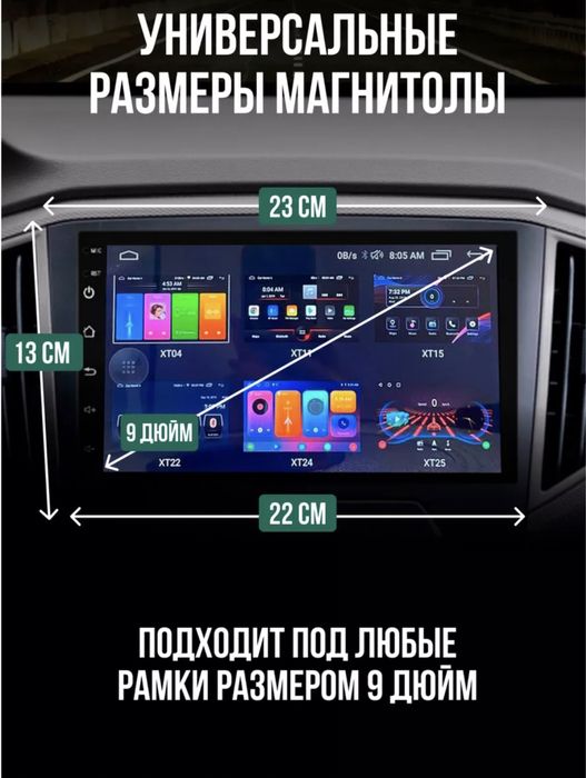 магнитола для автомобиля автомагнитола 2din 9дюймов android