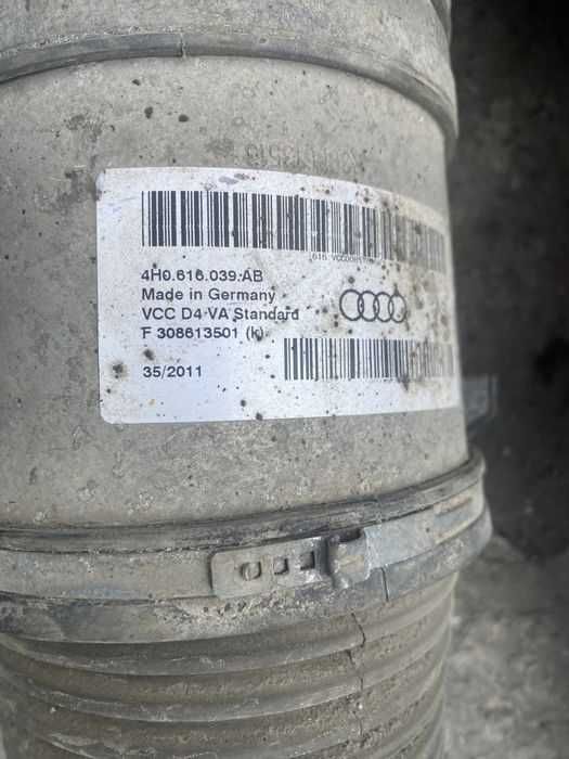 Предна въздушна възглавница А8 Д4/ D4