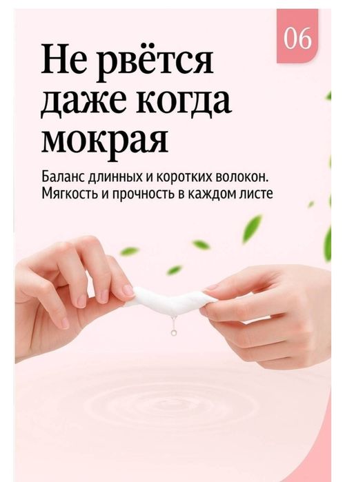 Туалетная бумага libang