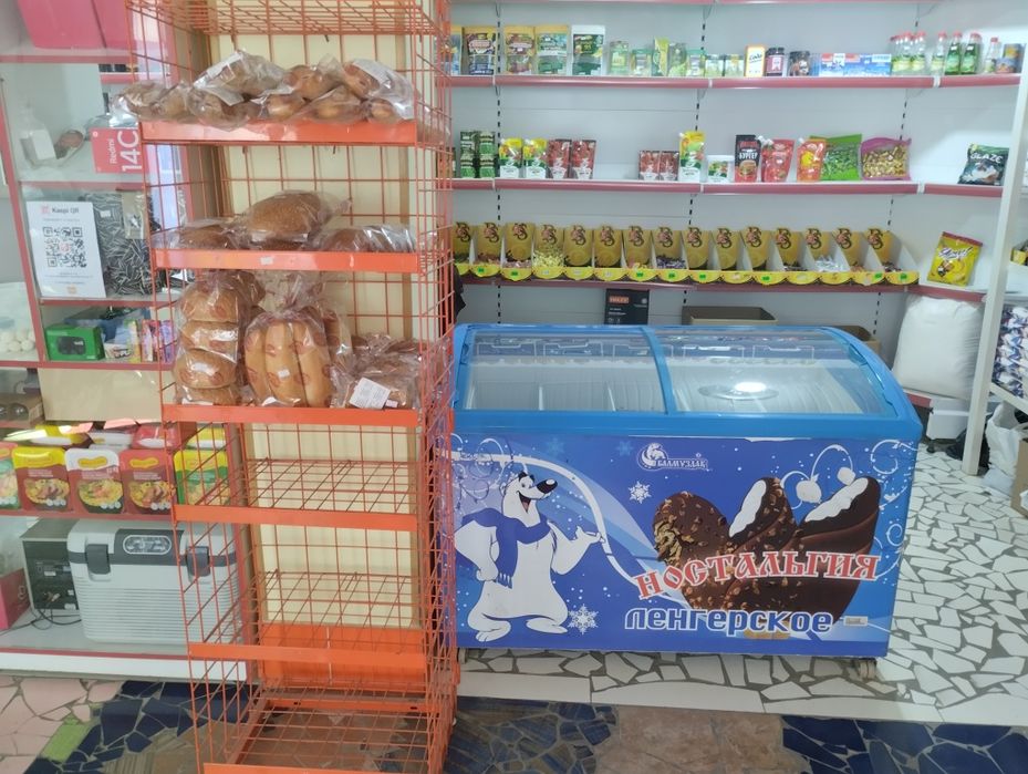 Продуктовый магазин.