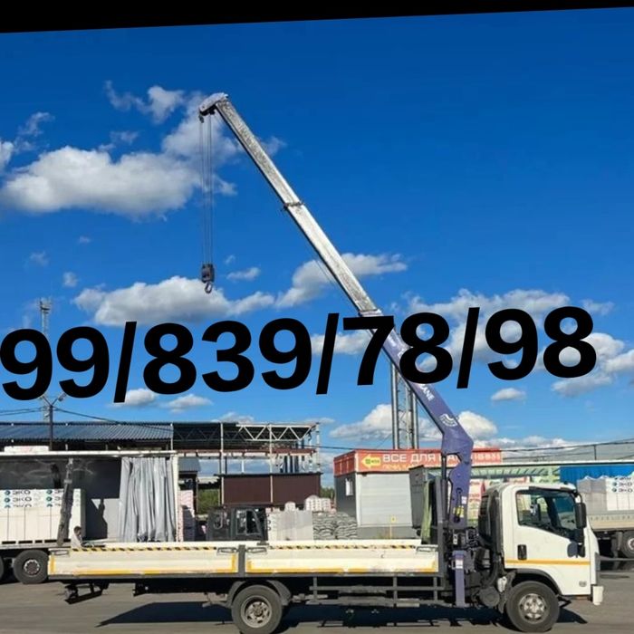 Manipulyator xizmati 800 000 boshlanadi