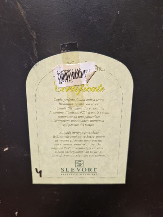 Страхотна антикварна сребърна икона със сертификат