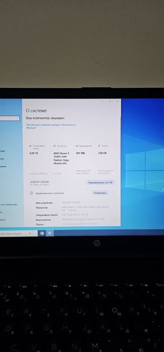 Ноутбук НР Ryzen 5 (ssd 256гб)