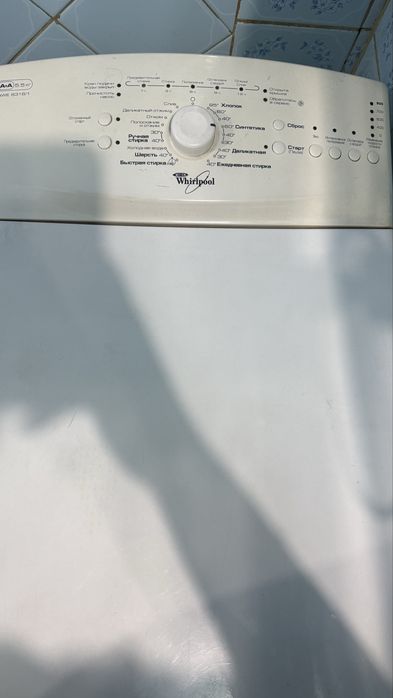 Продам стиральную машину
