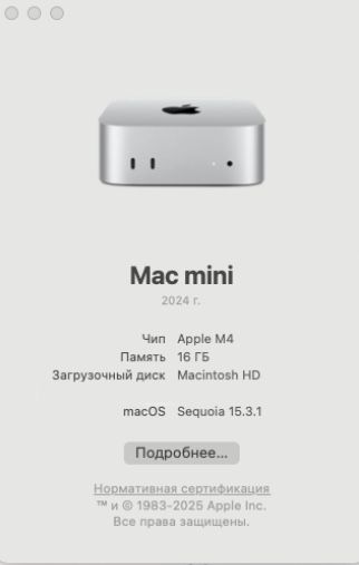 Mac mini. Apple m4. 16 гб.