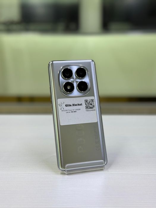 Смартфон Poco X7 8/256Гб