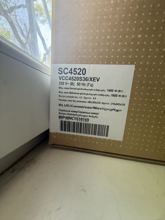 Пелесос Самсунг