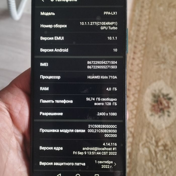 Смартфон Huawei Psmart 21