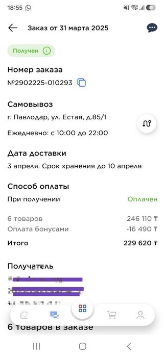 Продам велосипед Stern