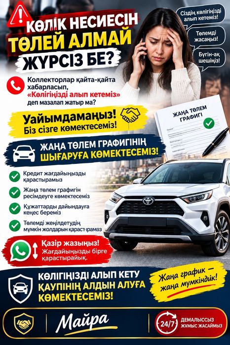 График  Арест Ретинг
