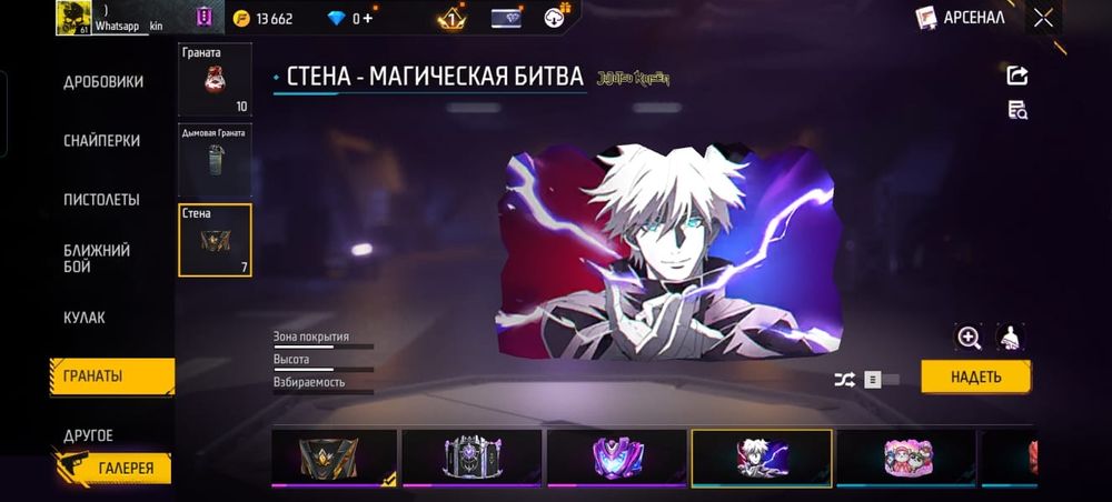 Продам фф акк олд