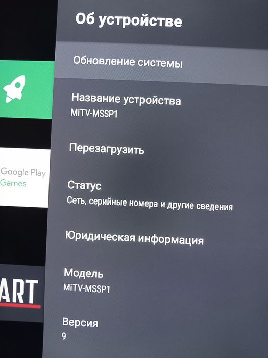 Телевизор большой смарт 130 см