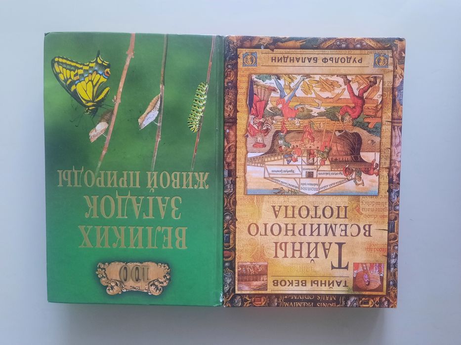 Книги по 1000тг.