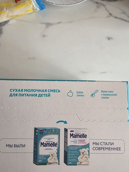 Детская смесь Mamelle